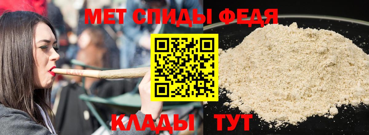 АМФЕТАМИН 97% Азнакаево