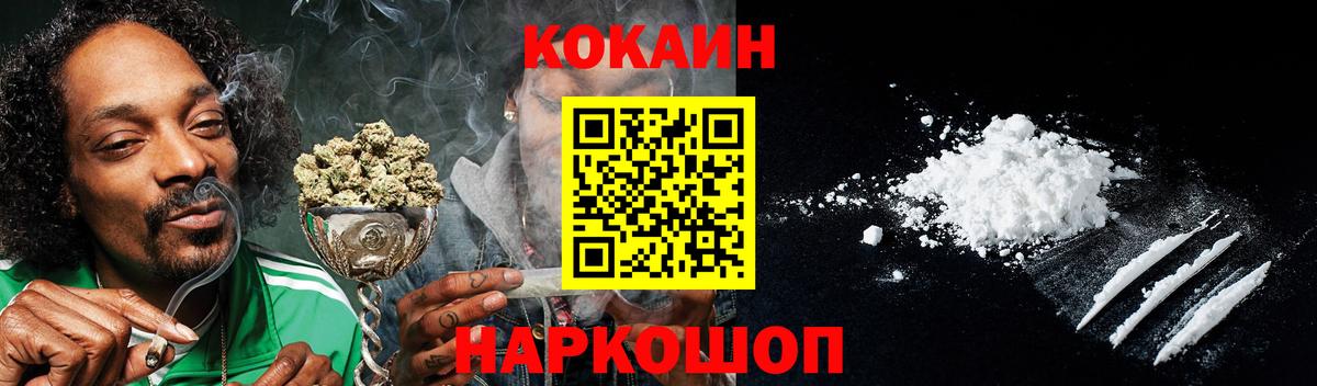 Cocaine 98% Азнакаево