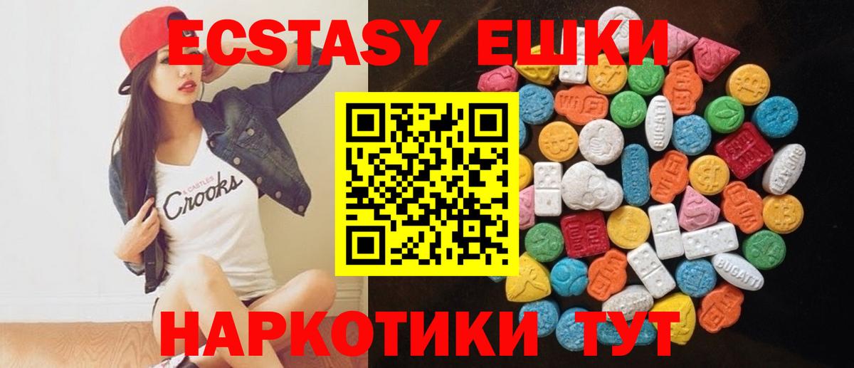 Азнакаево  Экстази DUBAI  ссылка на мегу как зайти  Вход с VPN  Экстази TESLA 