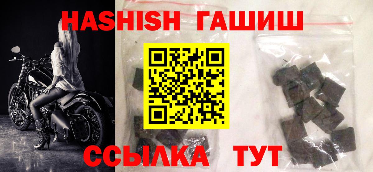 Азнакаево  Гашиш гарик  как найти закладки  Вход с VPN 