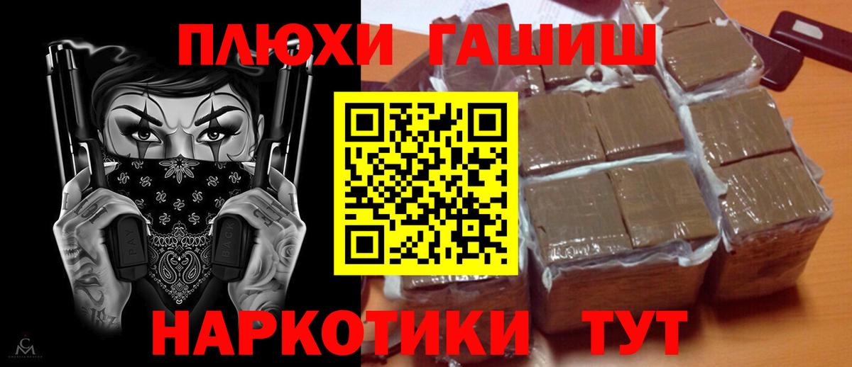 Гашиш индика сатива Азнакаево