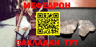 эйфоретик Вышний Волочёк