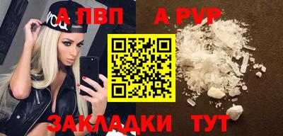 бутик Вязьма