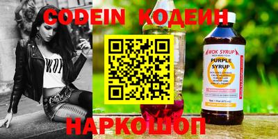 эйфоретик Вышний Волочёк