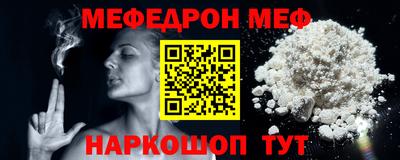 эйфоретик Вышний Волочёк
