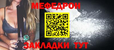 стаф Вязники