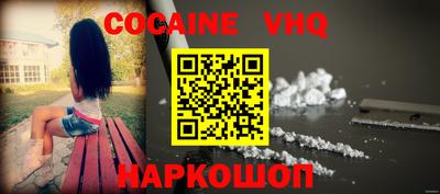 эйфоретик Вышний Волочёк