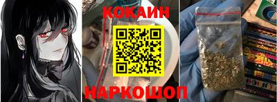 прущие крисы Гуково