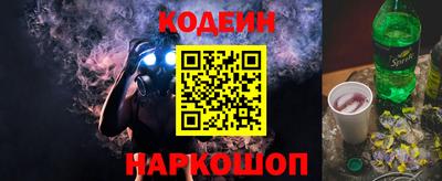 кокс Гудермес