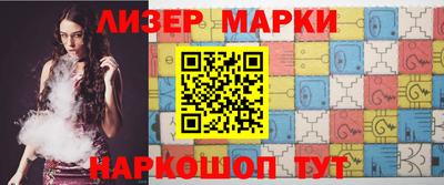 эйфоретик Вышний Волочёк