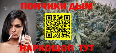 бутик Вязьма