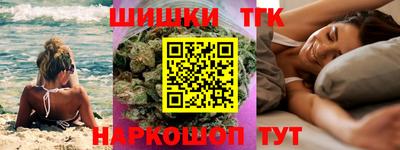 бутик Вязьма