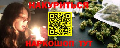эйфоретик Вышний Волочёк