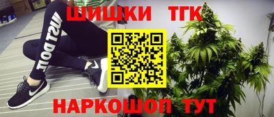 бутик Вязьма