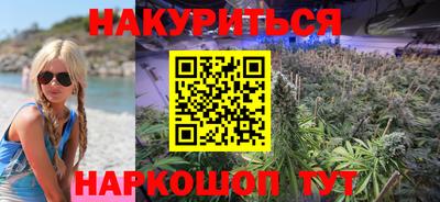 эйфоретик Вышний Волочёк