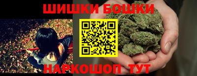 бутик Вязьма