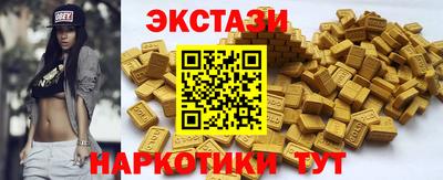 эйфоретик Вышний Волочёк