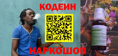 бутик Вязьма