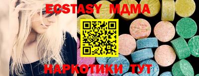 стаф Вязники