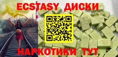 эйфоретик Вышний Волочёк