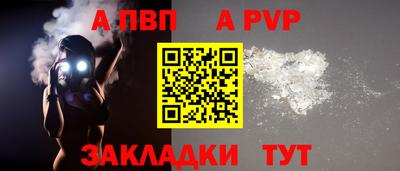 эйфоретик Вышний Волочёк