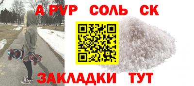 стаф Вязники