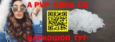 стаф Вязники