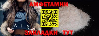 прущие крисы Гуково