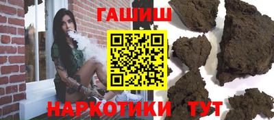 бутик Вязьма