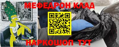 прущие крисы Гуково