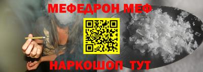 эйфоретик Вышний Волочёк