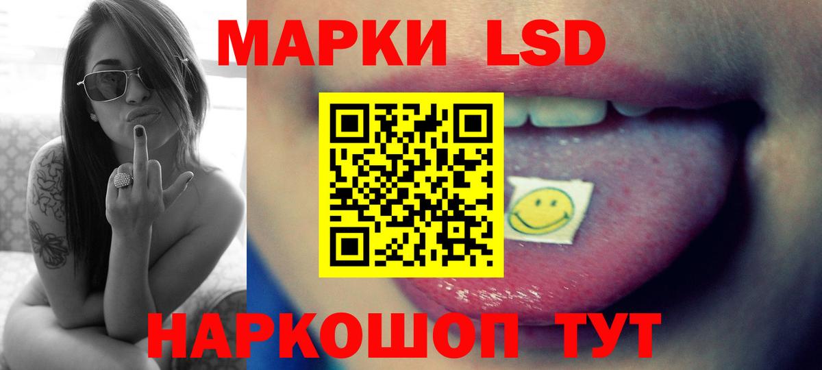Азнакаево  ЛСД экстази ecstasy  ЛСД экстази кислота  ЛСД экстази  Вход с VPN 