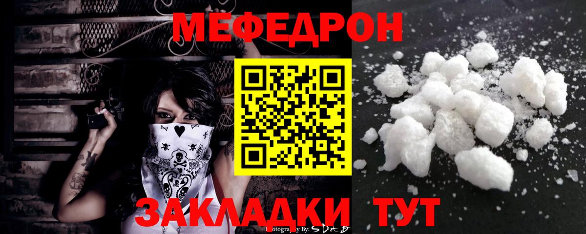 МЕФ 4 MMC  МЯУ-МЯУ мяу мяу  Азнакаево  Вход с VPN 