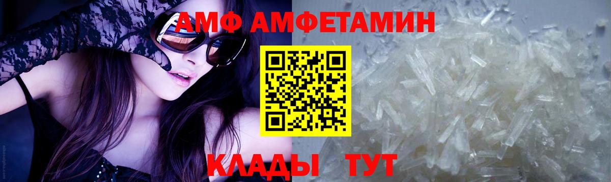 МЕТАМФЕТАМИН кристалл  Вход с VPN  Азнакаево  МЕТАМФЕТАМИН кристалл 