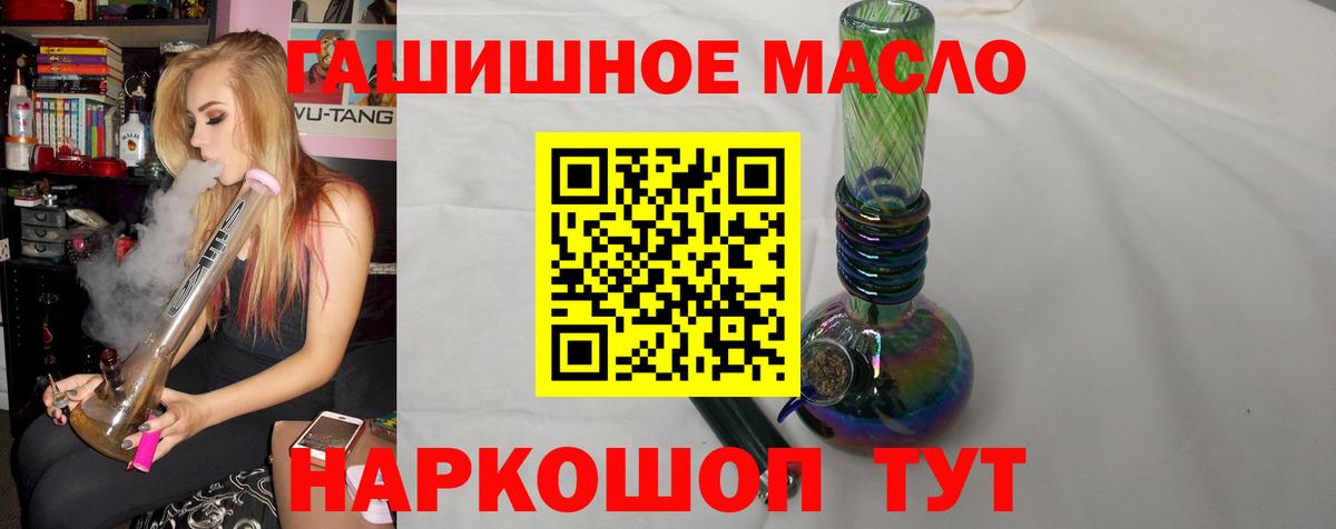 Дистиллят ТГК концентрат  Вход с VPN  Дистиллят ТГК вейп с тгк  Азнакаево 