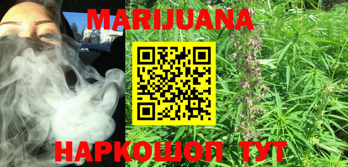 Каннабис сатива Азнакаево