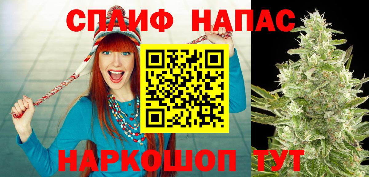 Азнакаево  Конопля SATIVA & INDICA  Вход с VPN  Канабис SATIVA & INDICA  Канабис LSD WEED  Бошки Шишки White Widow 